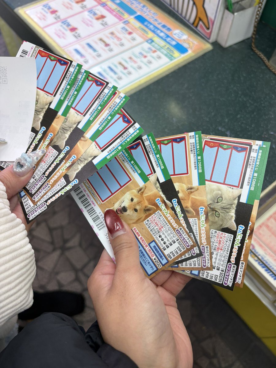 るかちと気合い入れのスクラッチしたwww 400円ずつ返ってきました笑