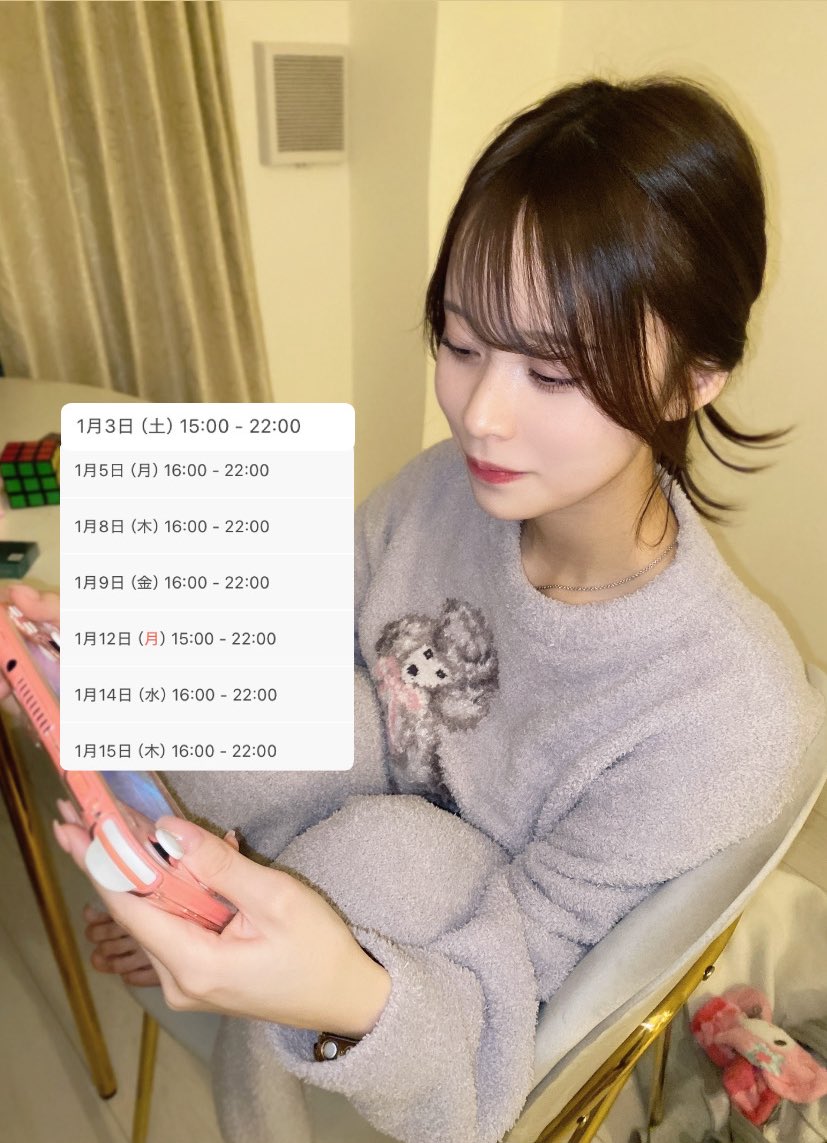 まろん🍒元コン食堂 (@ayaka_tomato_) / Posts / X