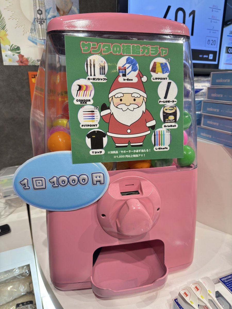 ツワモノ🎯PDL-A関東 (@tsuwamono_pdl) / Highlights / X