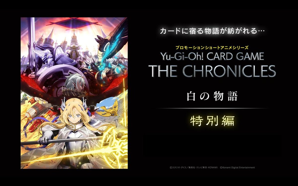 公式】遊戯王OCG (@YuGiOh_OCG_INFO) / Posts and Replies / X