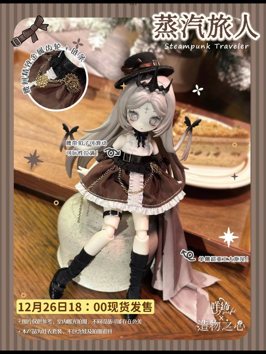 Hotaru@DWO (@hotaru8823) / Posts / X