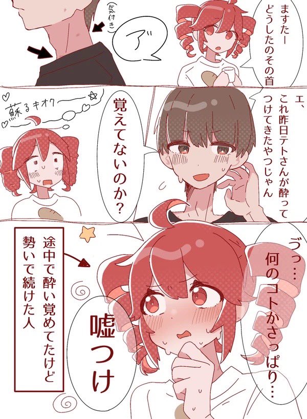 みどりかめちゃん (@midorikames14) / Posts / X