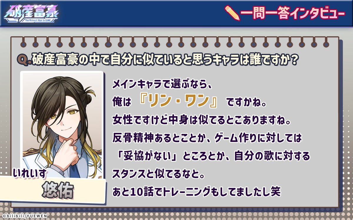 𓂃 ✦ INTERVIEW GET! ✦ 𓂃｡ 一問一答インタビュー✍️ 本日は