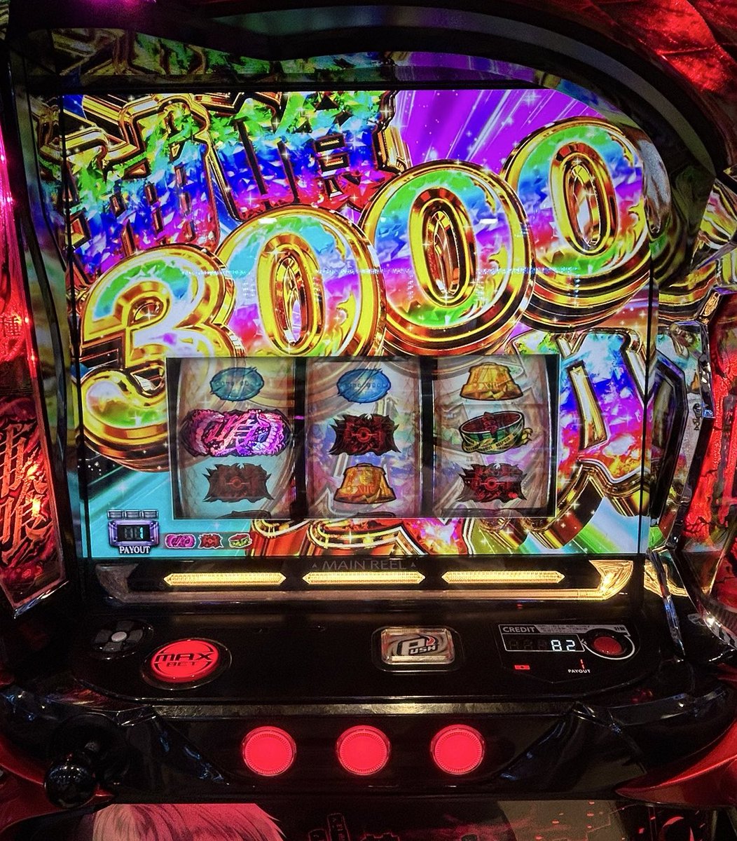 神たん@パチスロ松下村塾 (@kamitan8192) / Posts / X