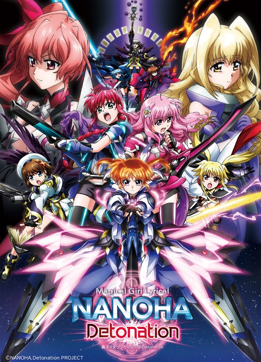 魔法少女リリカルなのは (@lyricalnanoha_) / Posts / X