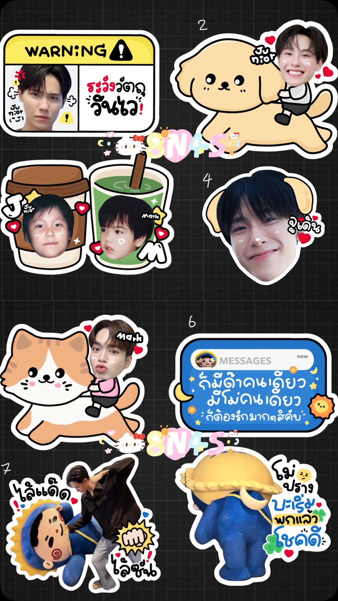 กอว ปีใหม่ให้ชาวมีมี่ ✨