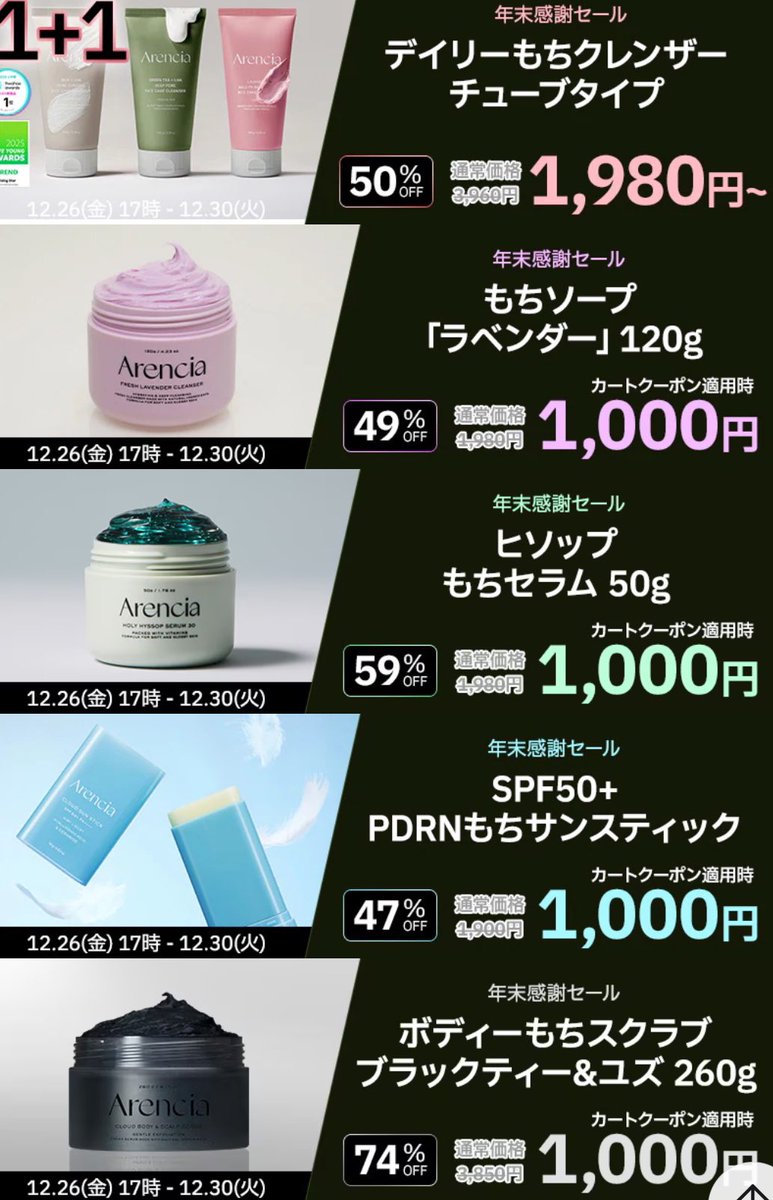 Sari🌻✨ (@Sari20922) / Posts / X