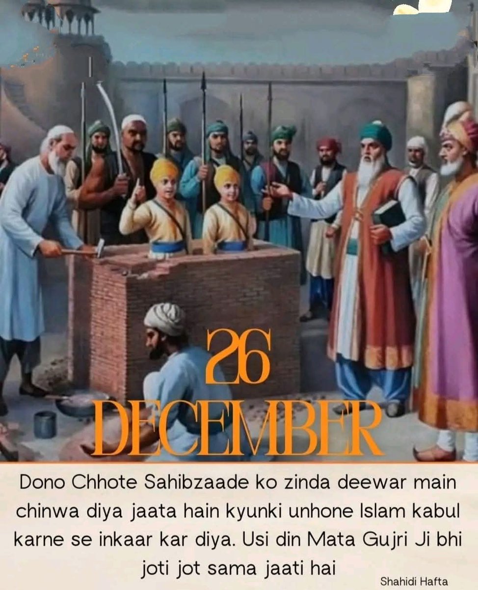 महान सपूत शहीदों को शत् शत् नमन