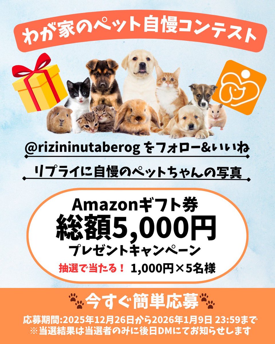 だだ (@da_da0000) / Posts / X