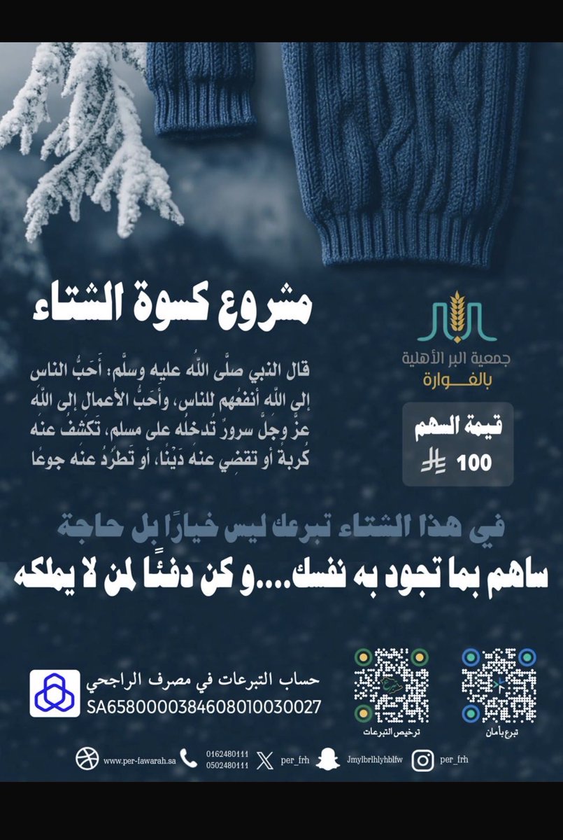 مقبل المرواني tweet media