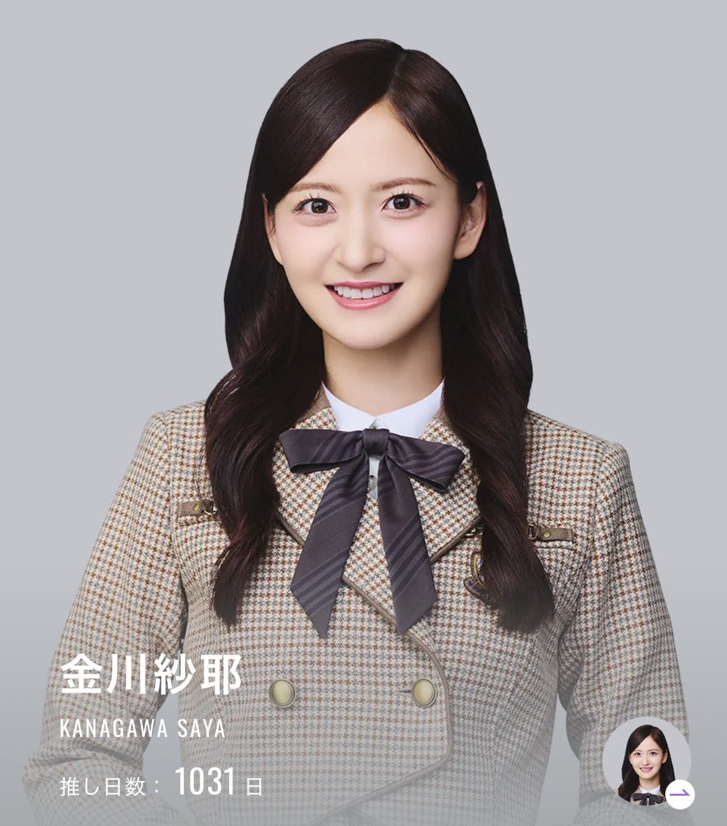 ⭐️さえです 𝑬 (@27nns_75sy) / Posts / X