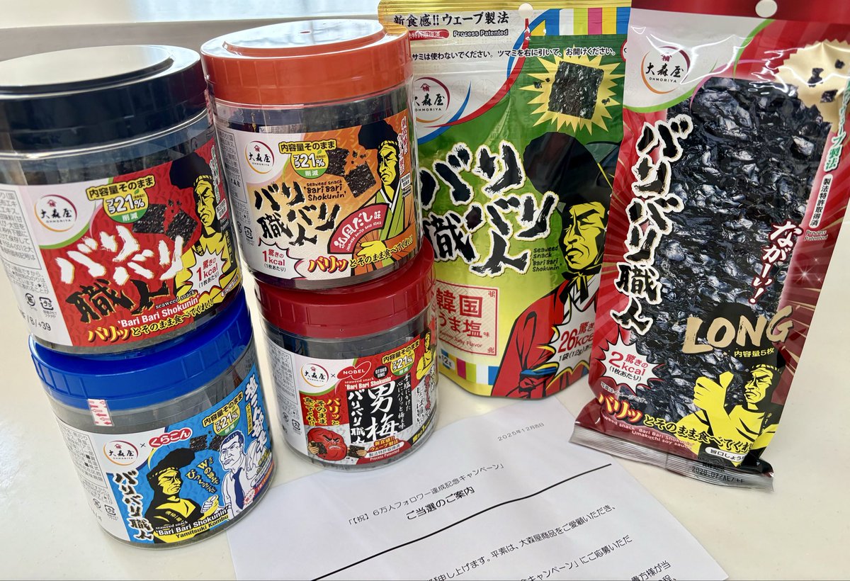 まめ吉 (@mame26_mame) / Posts / X