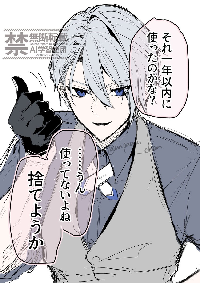 仙豆♡ ページ 狐豆△ (@KOMAME_345) / Posts / X