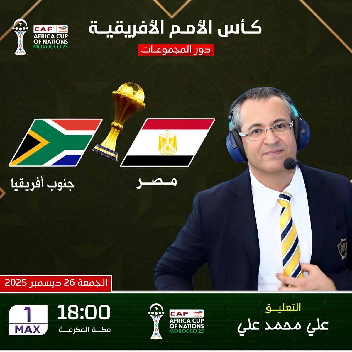 Ali Mohamed Ali tweet media