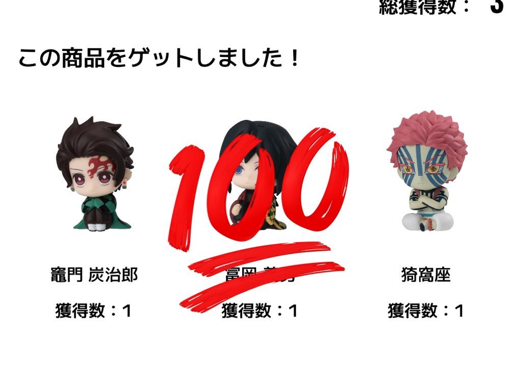 はくまい tweet media