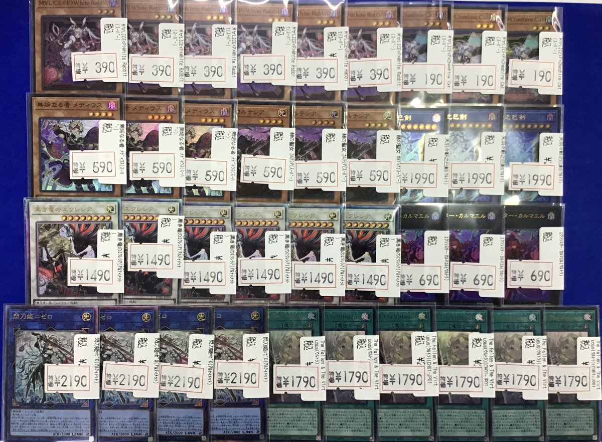 An Ode トレカ バラ売り⭕️ An Ode トレカ バラ売り⭕️