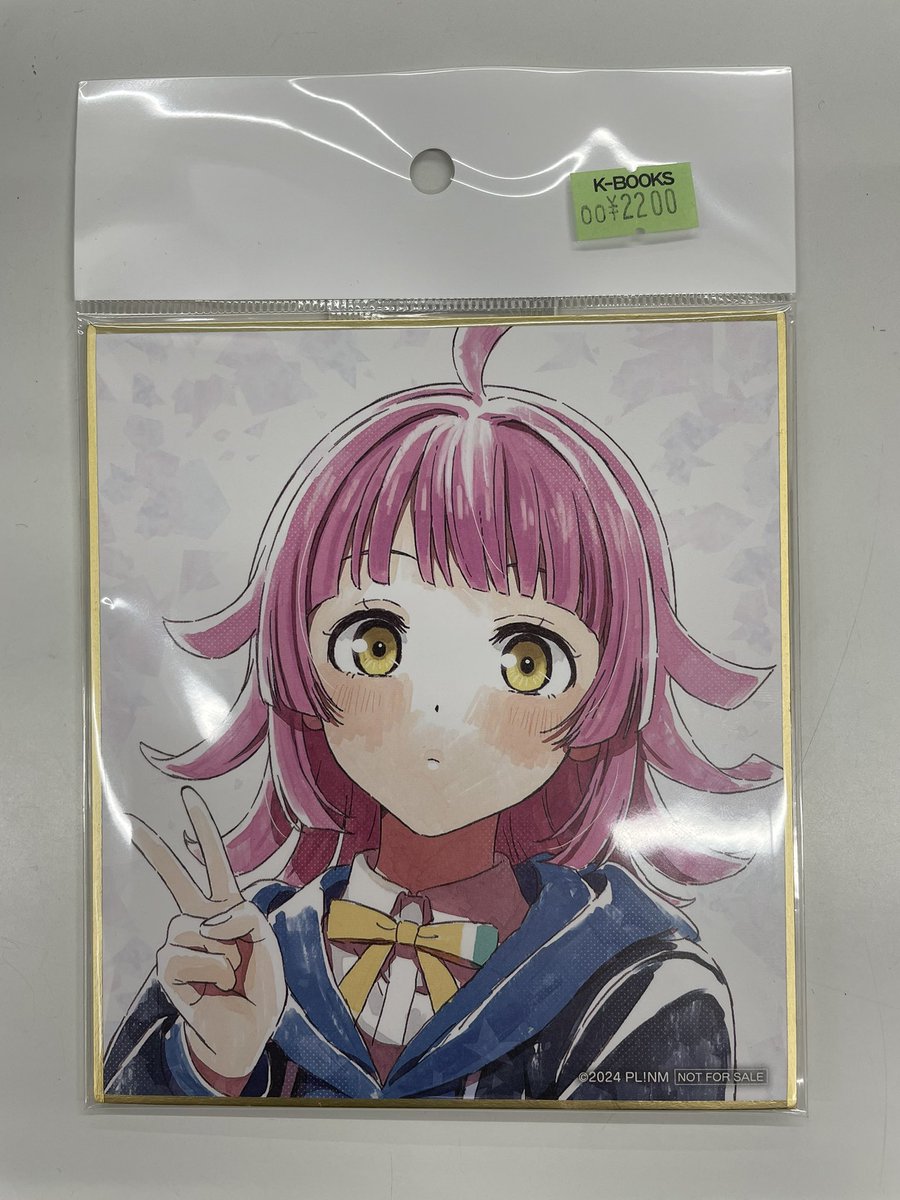 入荷情報】 ラブライブ！ 虹ヶ咲学園スクールアイドル同好会 完結編 第