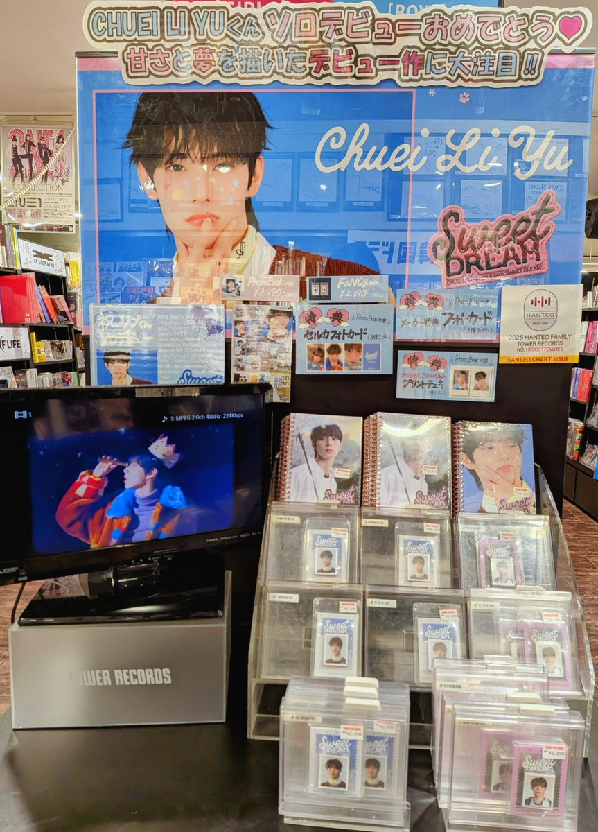 タワ渋kpop】 ⭐˖°⌖.꙳⭐˖°⌖.꙳⭐˖°⌖.꙳⭐˖°⌖.꙳⭐˖ Chuei Li Yu