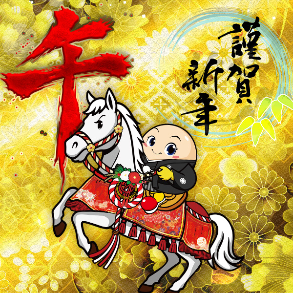 藤商事 (@fujimarukun777) / Posts / X