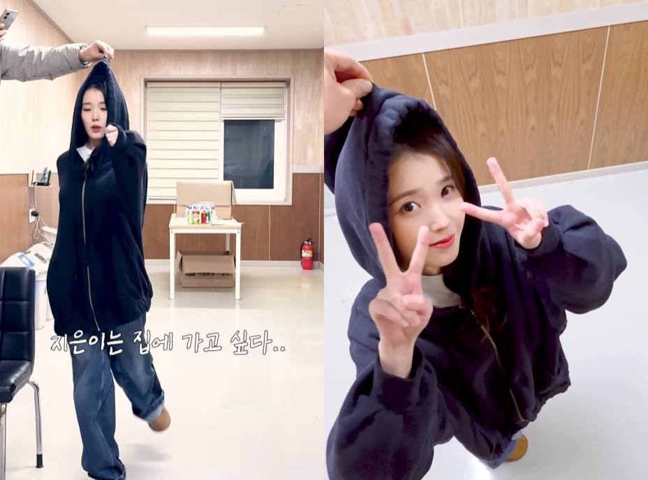 IU has also taken on the 'key ring challenge'. On the 25th, a