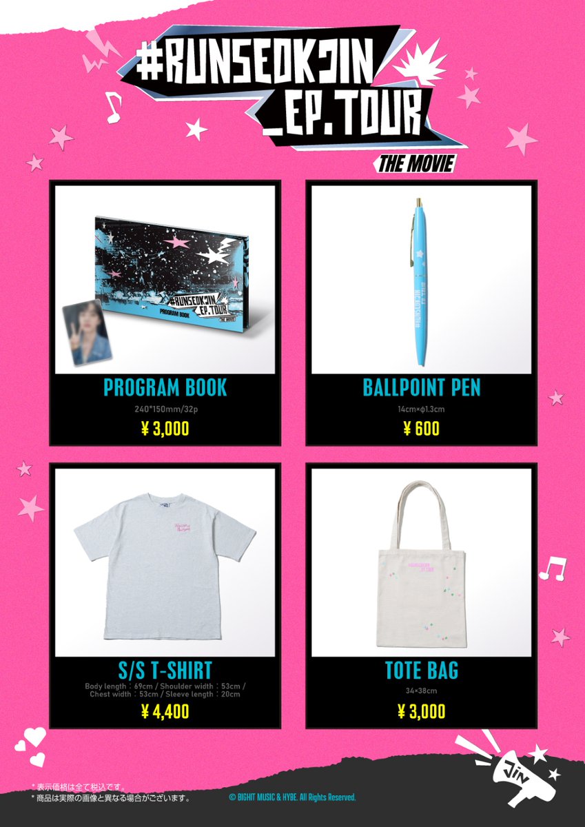 Wow the pen is so pretty. And a pop corn bag with Jin's face