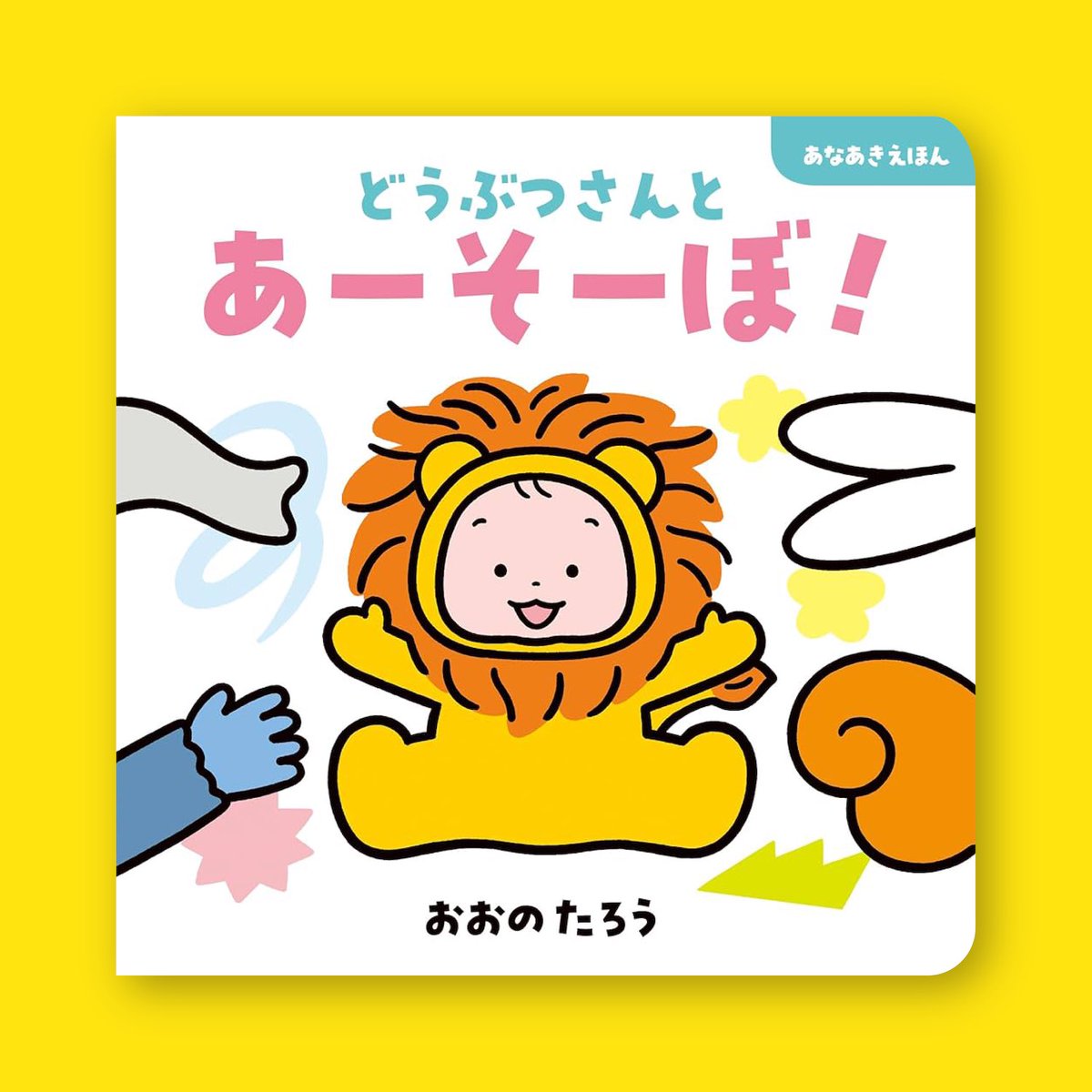 たろう(な気分) (@OONO_TARO_B) / Posts / X