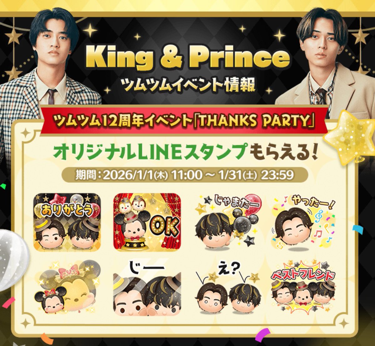 heecxan's tweet image. スタンプｶﾜｲｲ😭😭