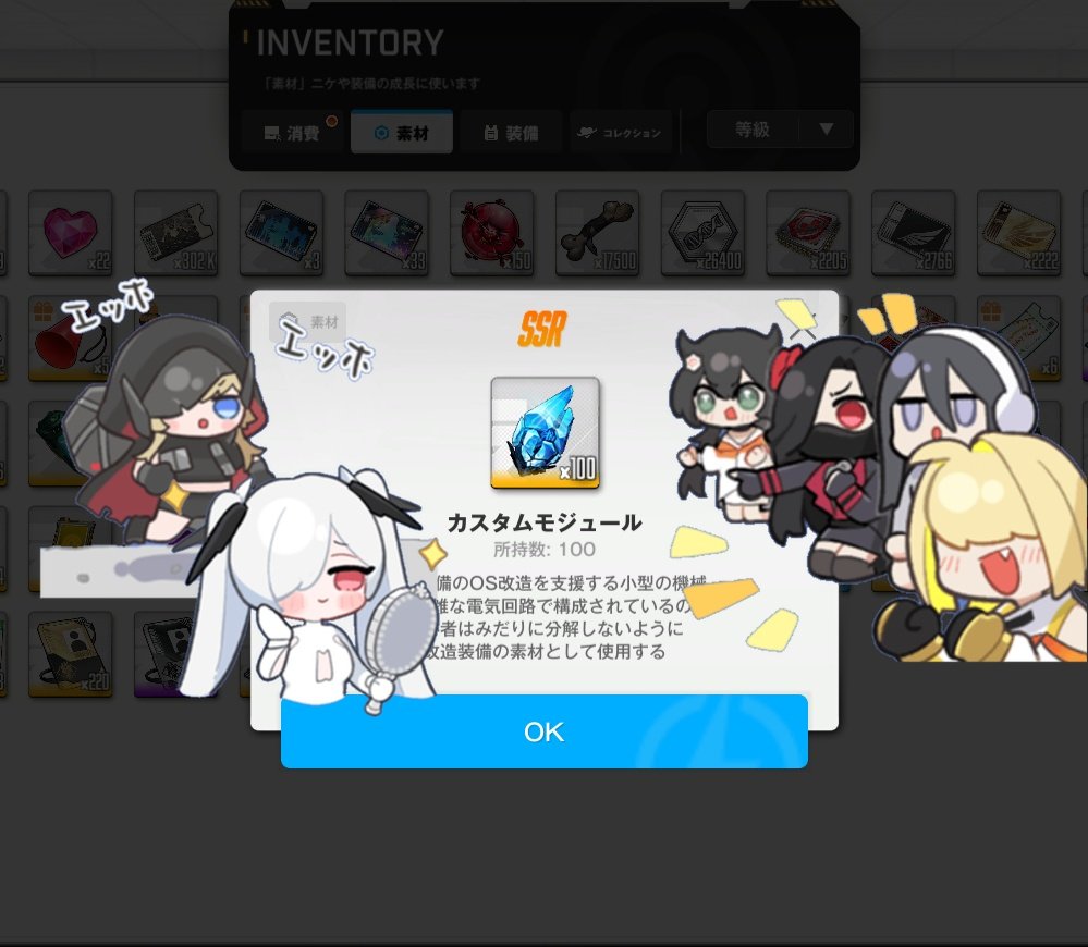 100どん貯まったっす 😆⤴️💕
どんぐり与奪の権を他人に握らせるな
ﾊﾝﾀﾞﾝｶﾞﾊﾔｲ!!👺　(っ'-')╮=͟͟͞͞ﾌﾞｫﾝ🔪