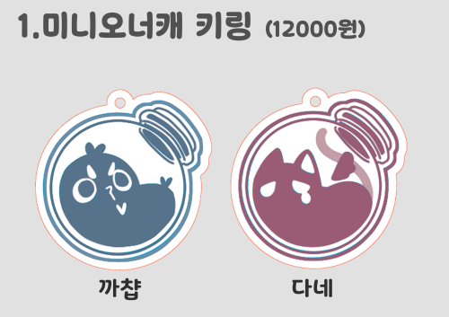 Dame_Hane's tweet photo. 일이 바빠서 죽은 트위터... 하루 지난 크리스마스...?
곧 다가오는 새해? 헤헷 
仕事が忙しくって眠ったツイッター…一日過ぎたクリスマス...?そしてもう直ぐハッピーニューイヤー？(∀｀*ゞ)ﾃﾍｯ

久しぶりに作ったよグッズ！
アマゾン日本？にも入店しようと頑張るｗｗ
https://t.co/cPZPwTp1Ct https://t.co/zJvQ3emeRs