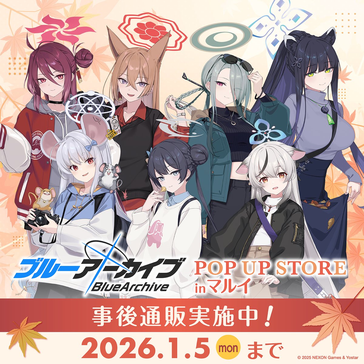 アズールレーン マジくじ MAGICくじ F賞 色紙コレクション まとめ売り マジゲット / マジくじオンライン (@maji_get) / Posts / X