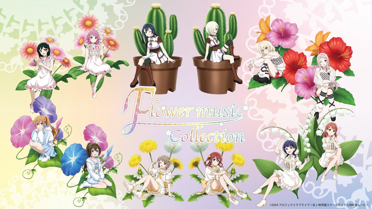 🌈催事情報🌈 ラブライブ！#虹ヶ咲 学園スクールアイドル同好会