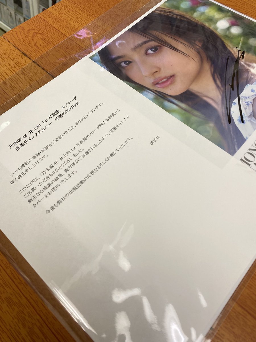 開店より多数のお持込みありがとうございます！！ 年内買取実施日