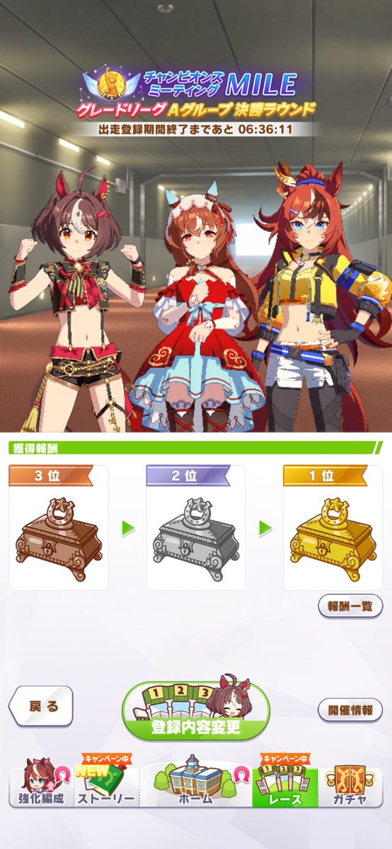 Post by シノト on X: なんとかなれーッ