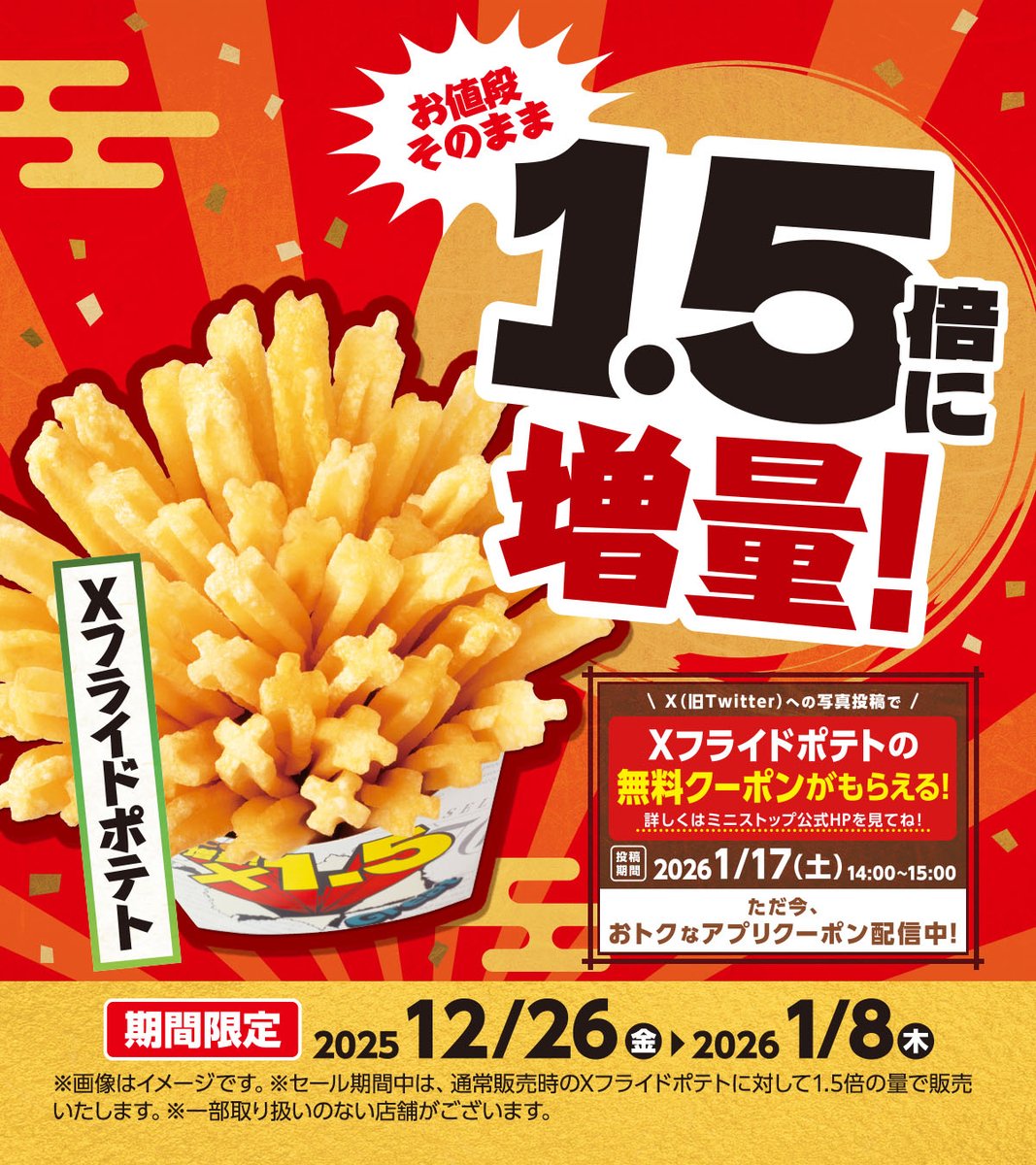 potetoiiiotetop (@potetoiiiotetop) / Posts / X