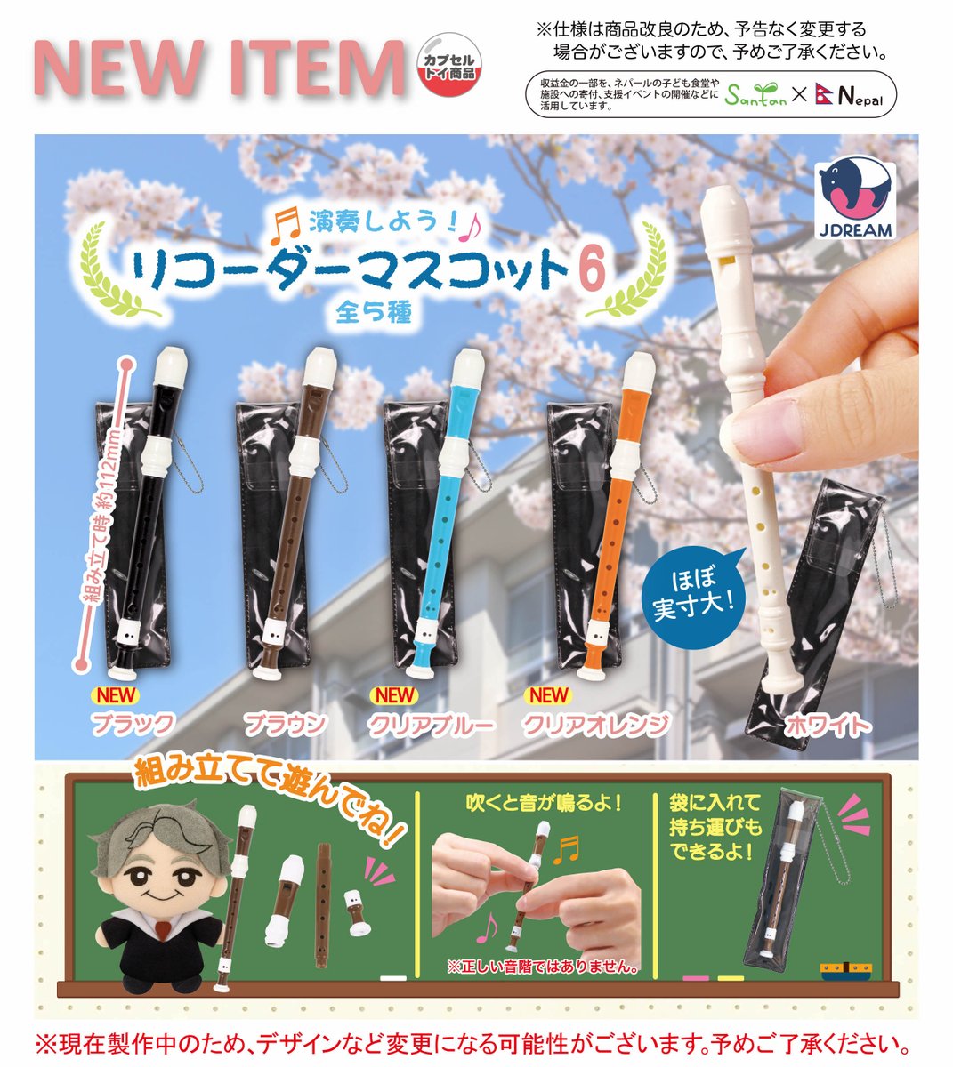 Jドリーム ガチャ カジノマスコット 【ポーカー 青コイン10枚付き】 ミニチュアキーボードマスコット3（30個入り）【Jﾄﾞﾘｰﾑ】 |  ガチャガチャ・カプセルトイ・空カプセル通販専門【あミューズ】 Jドリーム ガチャ カジノマスコット 【ポーカー 青コイン10枚付き】