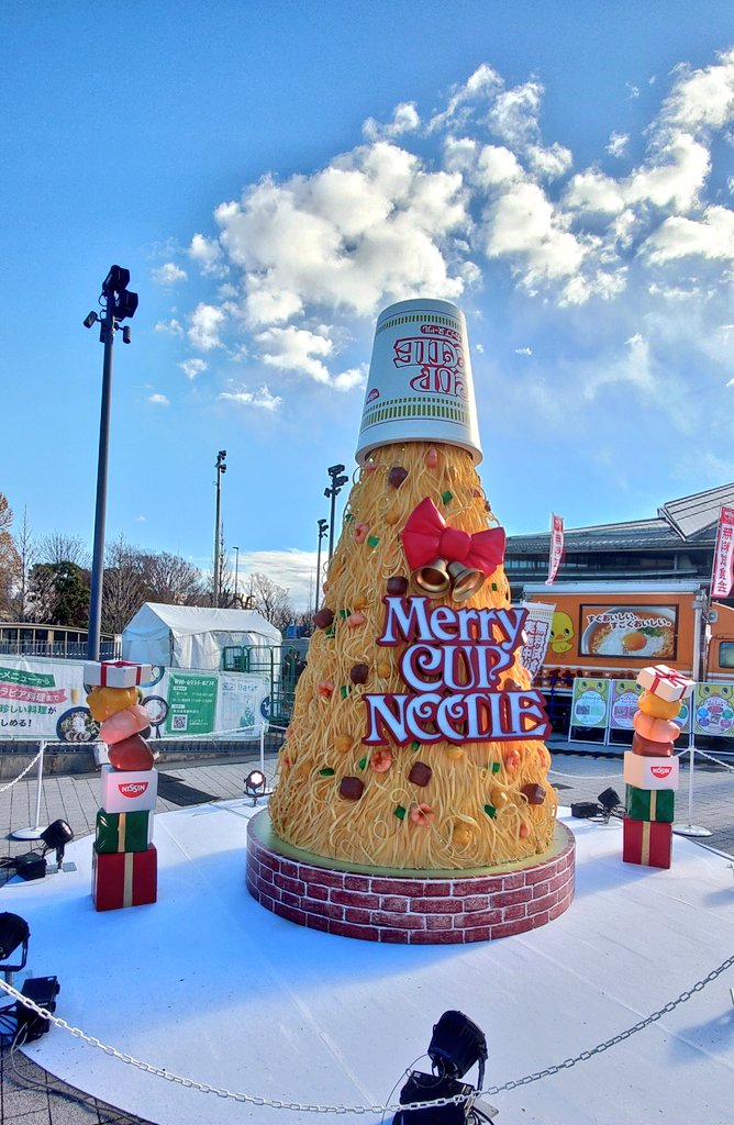 支配人ミルズ (@rockinbar04) / Posts / X