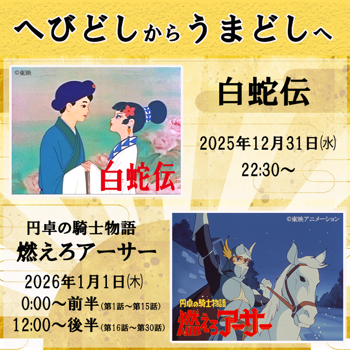 白蛇伝　③ 51-joyDnQwL._AC_UF350,