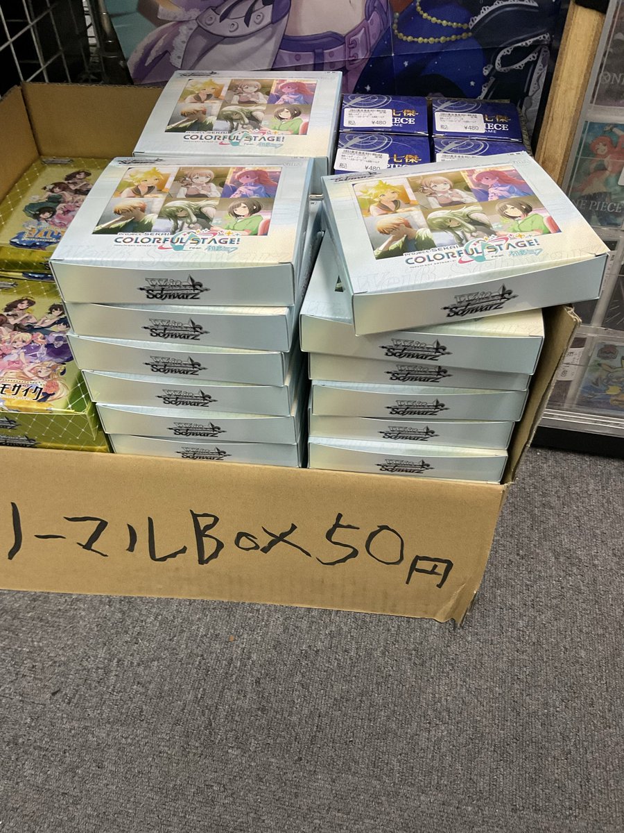 ヴァイスシュヴァルツ ✨本日発売✨ ブースターパック プロジェクト