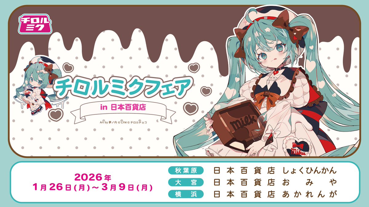 とり。 (@Nankotsu00) / Posts / X