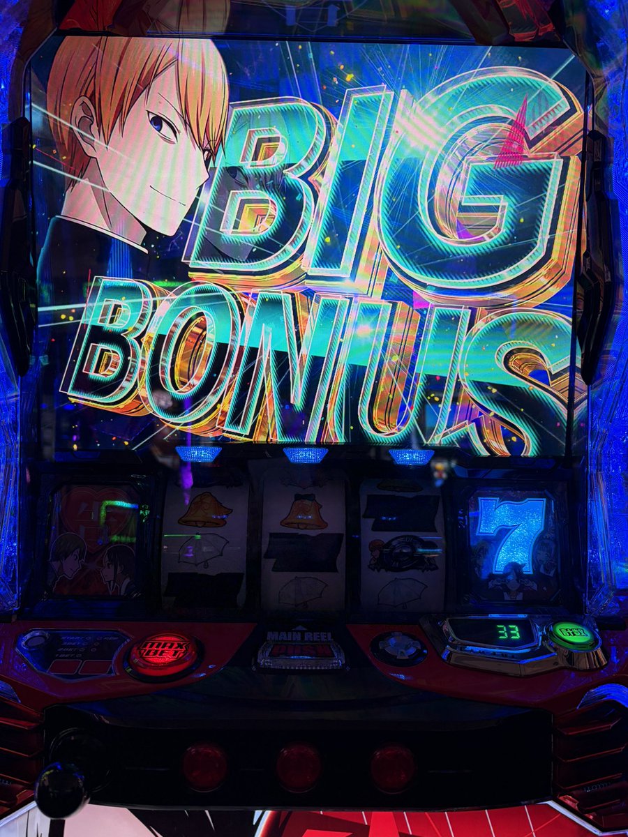 まとめました2回目 朝はBIGから幸先まる💮 2連で終わった後爆速で2スルーした