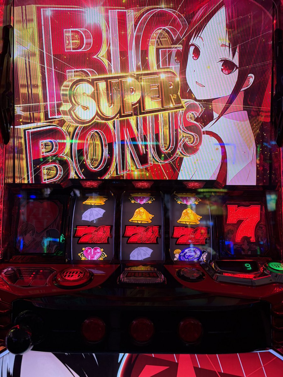 まとめました2回目 朝はBIGから幸先まる💮 2連で終わった後爆速で2スルーした