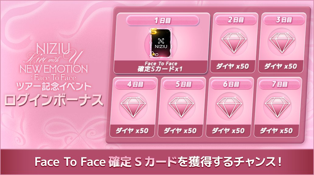 SUPERSTAR JYPNATION 公式 (@SSJ_JP_Official) / Posts / X