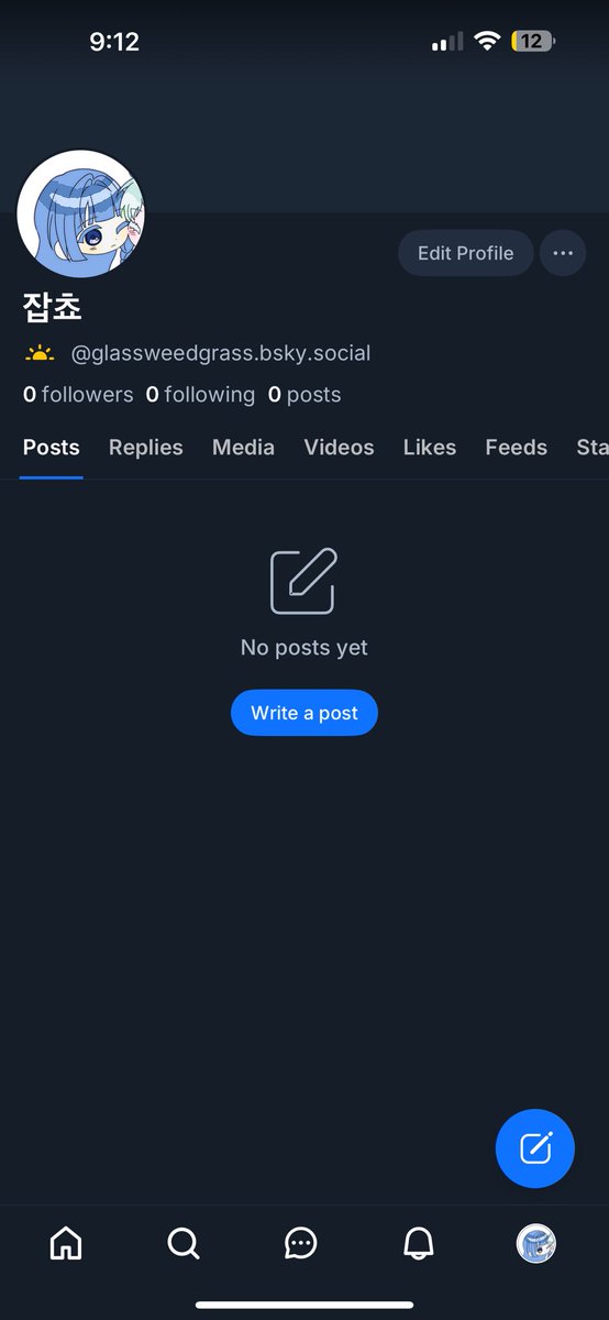 잡쵸 tweet media