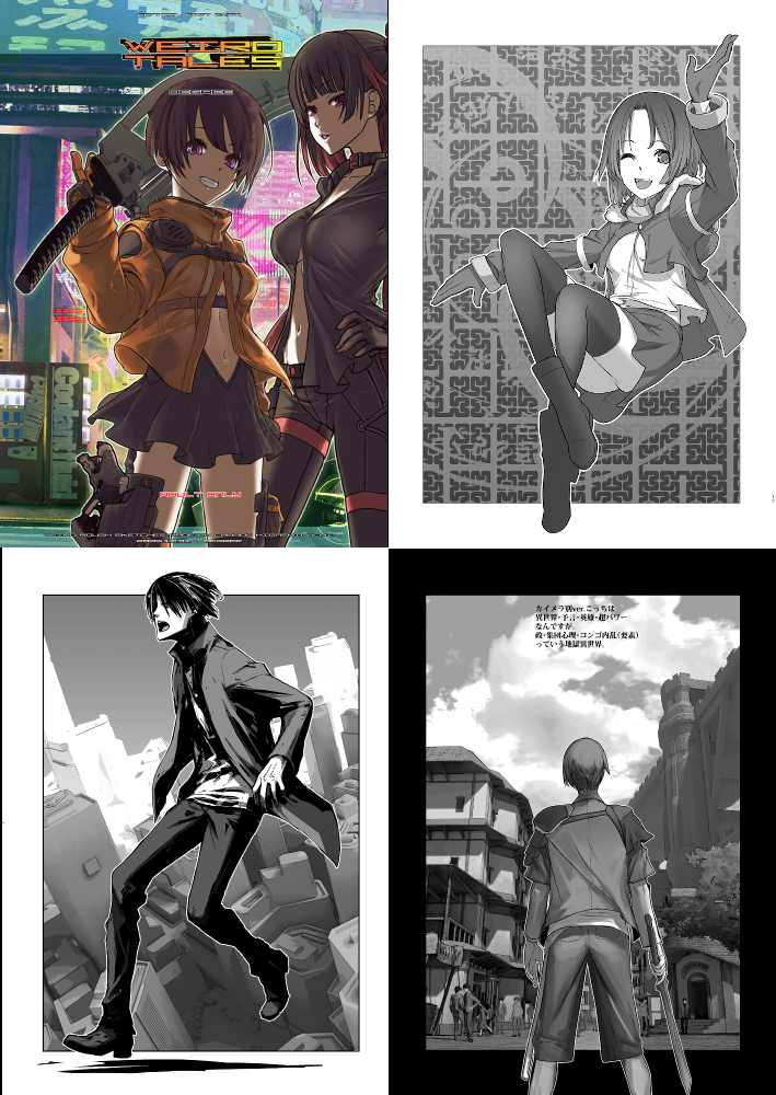 失礼、本人は参加出来ませんが、本とTシャツは参加しています。