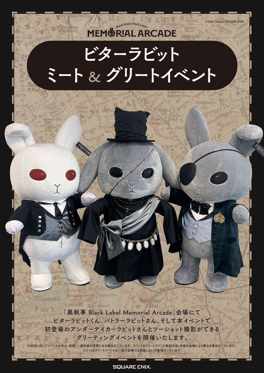 黒執事 Black Label (@BlackLabel_KS) / Posts / X