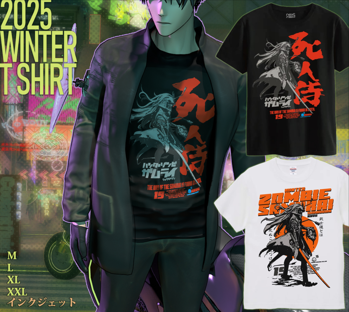 冬コミ出し物です。事情があり、多分ですが自分自身は残念ながら不参加