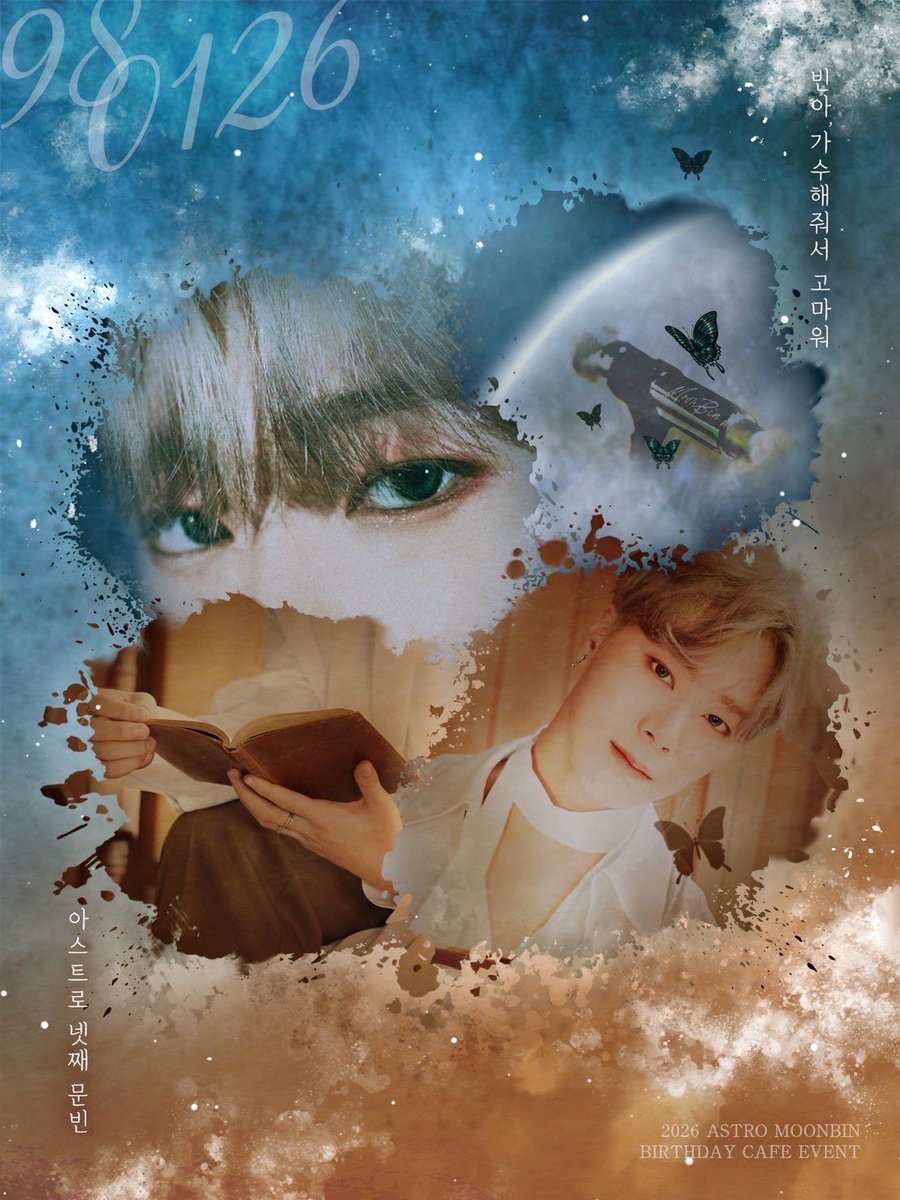 ASTRO ムンビン カフェ 特典 🎂センイルイベント🎂 ASTRO ムンビン🗓1/23-26 イベントセット(1500円