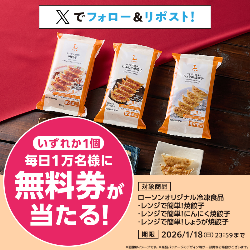 ⛩とも⛩ (@r00t0m0) / Posts / X