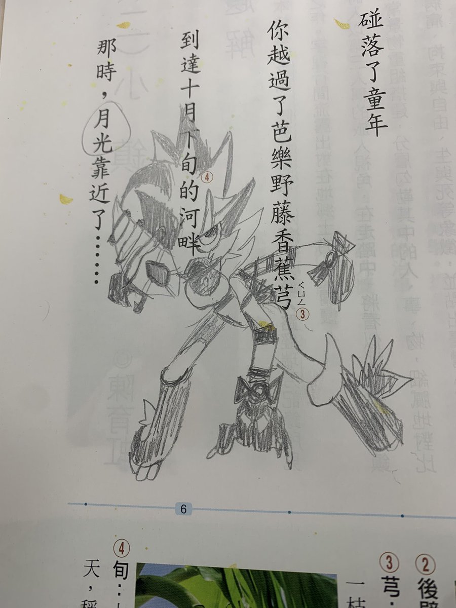 jojo234675's tweet photo. 遊戲王玩家特有的有端聯想
月光虎 https://t.co/yRxnqqDCs8
