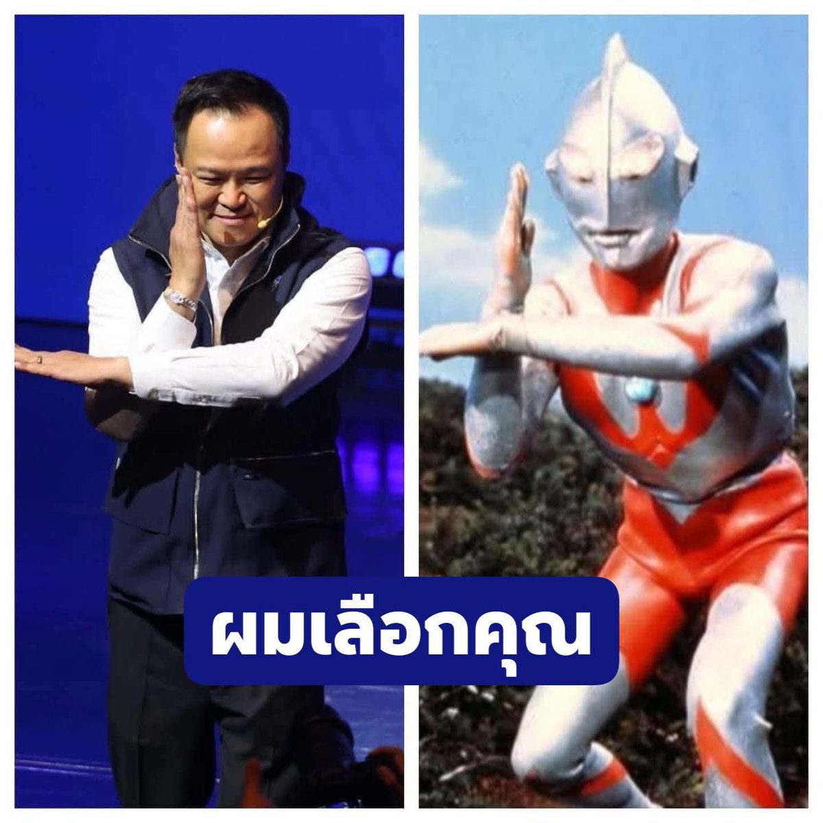 prikrit 🎤🎤🎤 tweet media